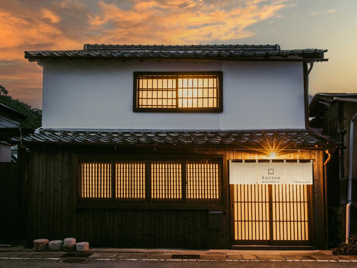 龍野城下町古民家ホテル Kurasu * Tatsuno (Hyogo)