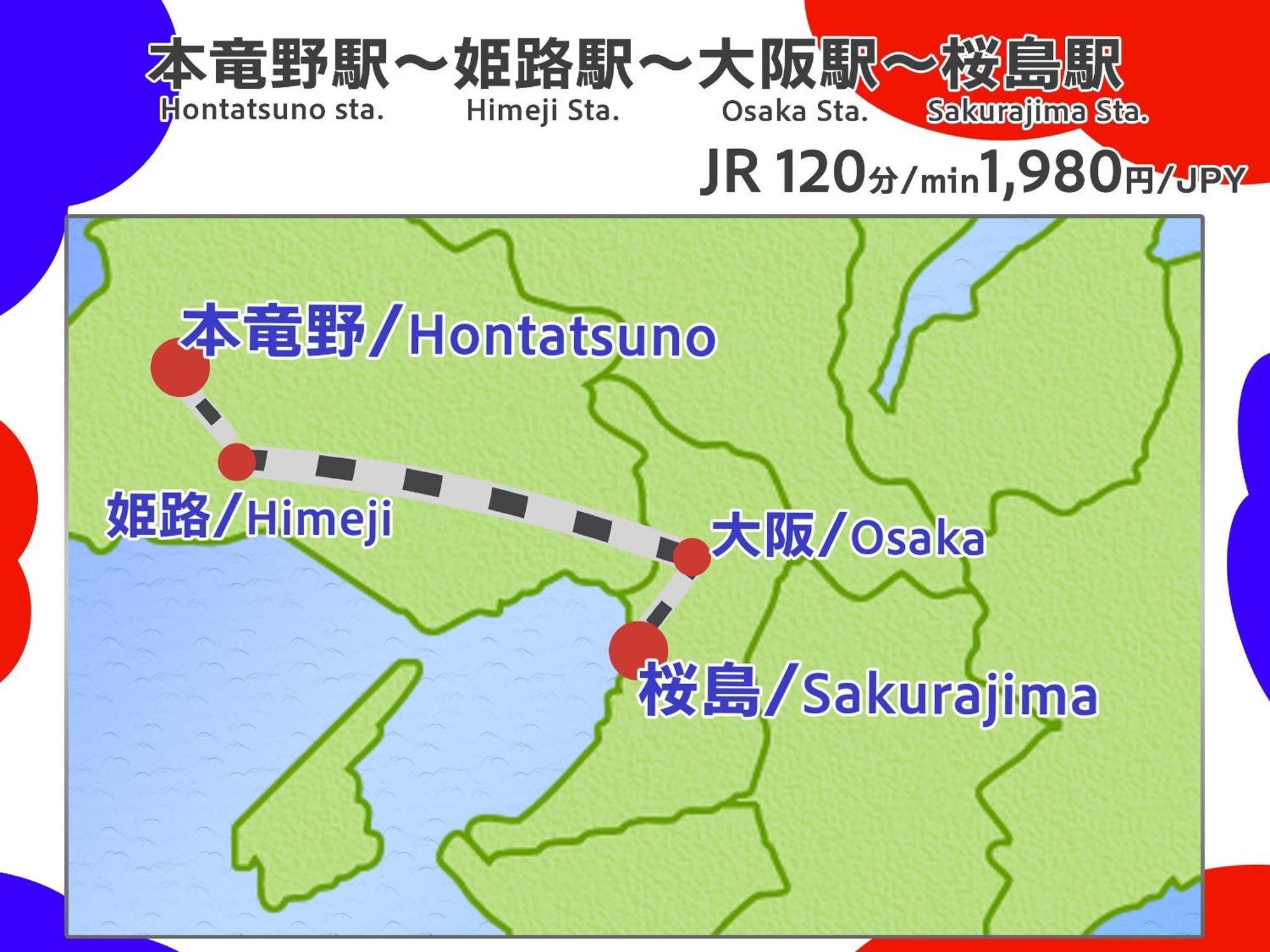 Villa 龍野城下町古民家ホテル Kurasu *